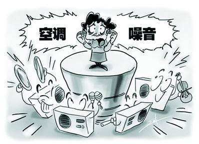 中央空調(diào)噪音分析及處理方法,如何讓中央空調(diào)更靜音？…